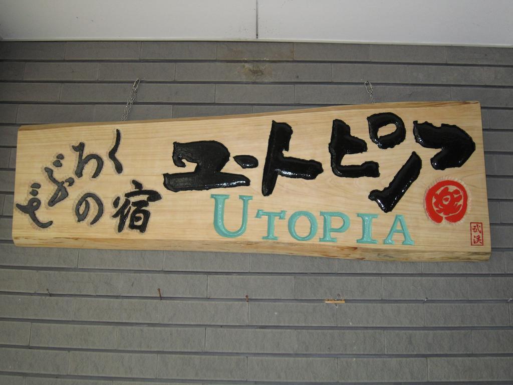 Nozawa Onsen Utopia Bagian luar foto